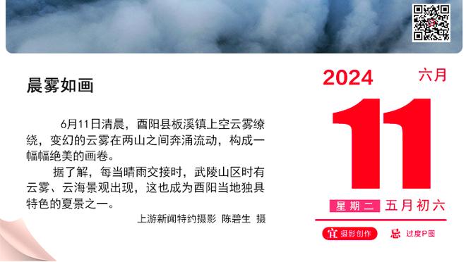 前泰达中卫巴斯蒂安斯宣布退役：5个国家和400多场比赛结束了